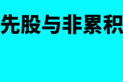 应收账款周转率的公式怎么算(应收账款周转率下降原因)