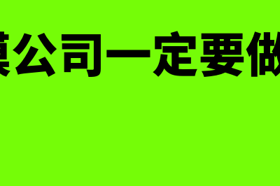 收入增加记贷方还是借方(收入增加记贷方,收入减少记借方)