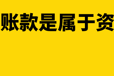 发行股本支付的佣金怎么处理(发行股本支付的佣金)