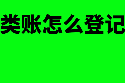 融资租入固定资产是不是筹资(融资租入固定资产计提折旧吗)