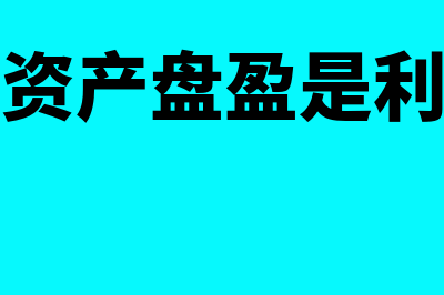 合伙企业解散后财产如何分配(合伙企业解散后确定清算人的方式包括( ))