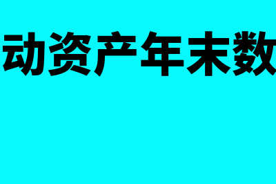 让渡资产使用权收入是收入吗(让渡资产使用权是指资产的所有者将)