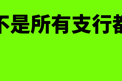 成本主管岗位责任是什么(成本主管职位)