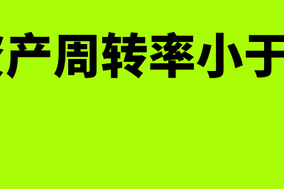 其他应付款科目核算哪些内容(其他应付款科目核算的内容包括)