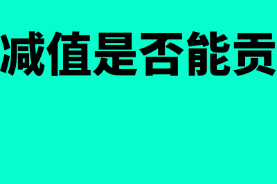 固定资产修理费用的会计处理(企业生产车间发生的固定资产修理费)