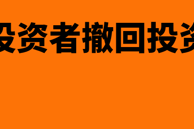 不填记账凭证能否做报表(不填记账凭证能贷款吗)