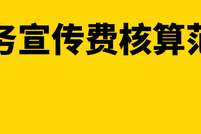 什么是财务预算编制报告(什么是财务预算?)