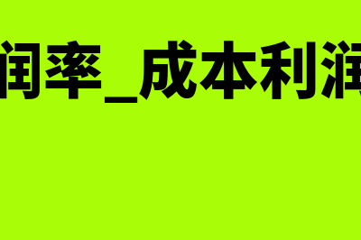 本月没有凭证可以记账吗(当月没有凭证是不是直接结账)