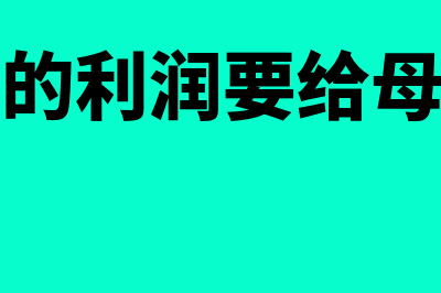 丢失专票抵扣联怎么处理(丢失专用发票抵扣联)