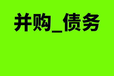 财务状况表中流动资产如何算(财务状况表是)