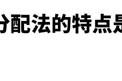 变造会计凭证有什么惩罚(会计变造凭证会怎么样)