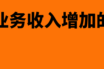 合伙企业设立条件具体是什么(合伙企业设立条件及程序)