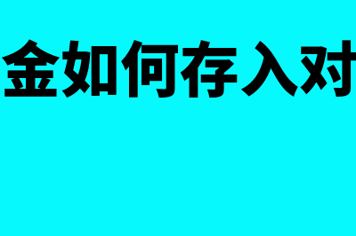 房屋租赁免租期待摊如何操作(房屋租赁免租期是什么意思)