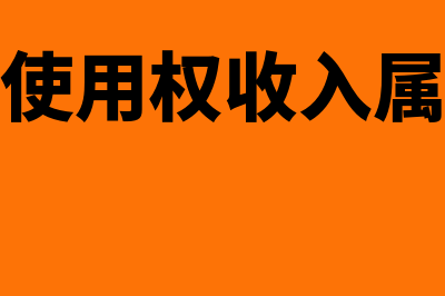 小规模申报无票收入怎么申报(小规模纳税人申报无票收入)