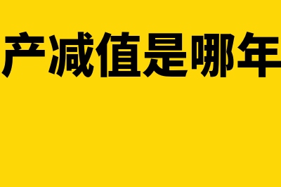 公司清算流程的顺序是怎样的(公司清算怎么做)