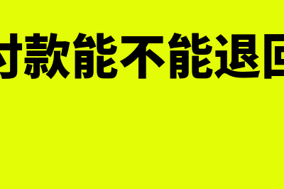 产值和销售收入的区别是什么(产值和销售收入的比例怎么算)