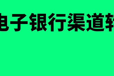 企业职工福利费支出包括哪些(企业职工福利费扣除标准)