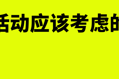 多头对敲净损益如何理解(多头看涨对敲)