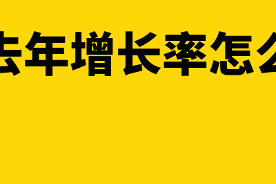 往来明细账户的设置怎么操作(往来账目明细表)