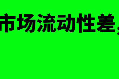 代销协议是否是原始凭证(代销合同的法律依据)