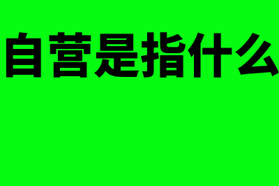 贷款的会计处理时怎样的(贷款的会计处理流程)