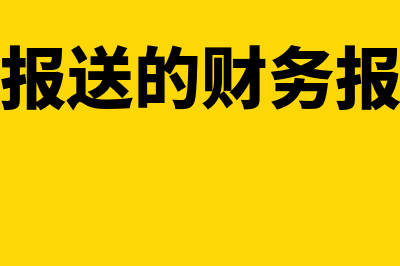 成本核算方法计算公式是什么(成本核算的六种方法)