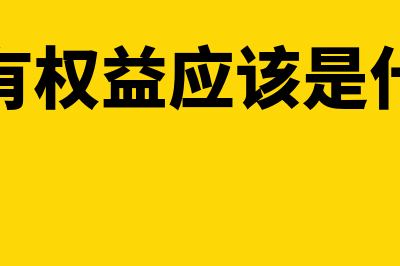 开承兑汇票的条件是什么(开承兑汇票的条件和要求)