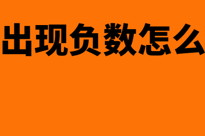 没开外经证已开发票怎么处理(没有开外经证交税怎么办)