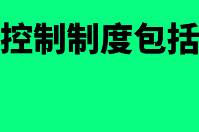 保险公司赔款怎么做账务处理(保险公司赔款怎么入账)