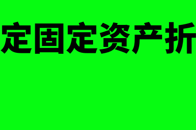 电子发票右下角没有章怎么办(电子发票右下角没有章怎么回事)