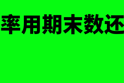 负债类会计科目账务处理(负债类会计科目按什么分类分为流动负债和非流动负债)