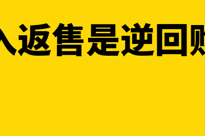 未分配利润与应付账款的关系(未分配利润与应纳税所得额的关系)