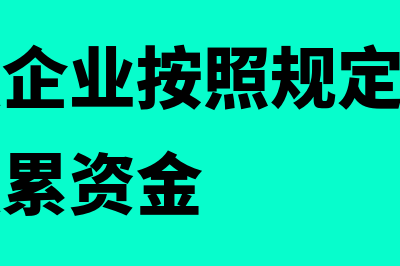 物业服务入什么会计科目(物业服务属于什么收入)