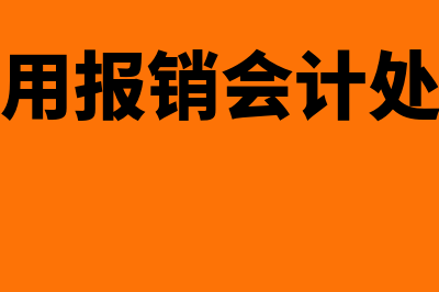 个体户怎么网上季度申报(个体户怎么网上注销营业执照)