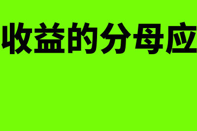 商业企业包装物如何核算(商业企业包装物包括哪些)