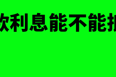 发票上盖成其他单位了怎么办(发票上盖成其他章有效吗)