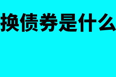 外经证合同名称是工程名称吗(外经证合同名称写漏一个字)