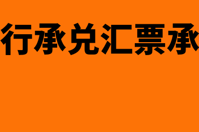 溢价购买股权怎么做账务处理(溢价购买股权怎么账务处理)