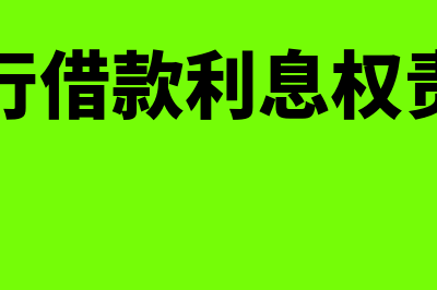 支付职工培训费用的会计分录(支付职工培训费会计记录)