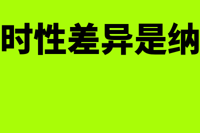 购进商品直接销售的会计分录(购进商品再销售会计分录)