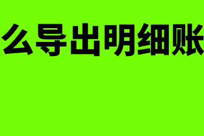 普通发票丢了可以重新补办吗(普通发票丢了可以作废吗)