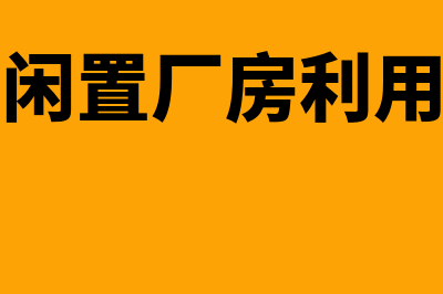 以设备投资的账务处理怎么做(以设备投资怎么缴纳增值税)