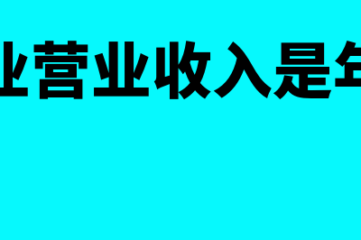 资产减值损失填在利润表哪里(资产减值损失填利润表哪里)