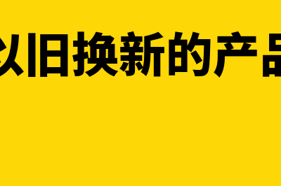 企业营运能力分析指标有哪些(企业营运能力分析国内外研究现状)