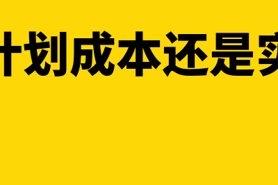 购买方收到赔偿款怎么开发票(购买方收到赔偿款,需要开发票吗)