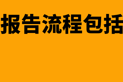 银行借款实际年利率怎么计算(借款实际年利率)