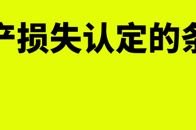 对方代垫运杂费计入哪个科目(对方代垫运杂费计入)