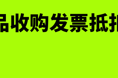 财务原始凭证不合规如何改正(财务原始凭证不包括哪些)