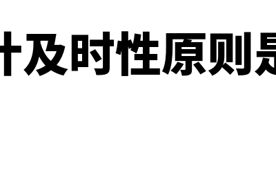 社保就业补助会计分录怎么做(社保局领就业补贴)