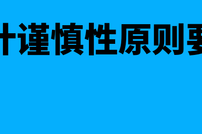 留存收益率计算公式是怎样的(留存收益率计算方法)